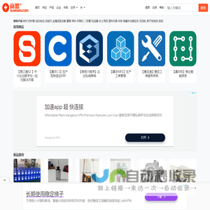 商盟 - 中小企业应用服务提供商