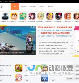 2116游戏网 - 发现好游戏！