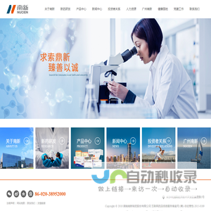 中超新闻在线 - 商业资讯传播分享平台！
