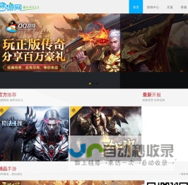 西游网 快乐游戏生活，快乐西游网