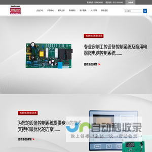 昆山震科电子科技有限公司