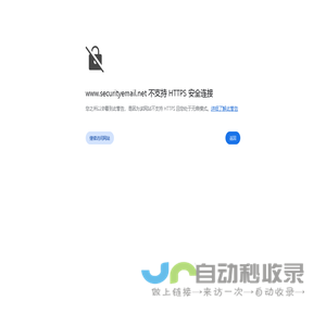 湖南建筑高级技工学校