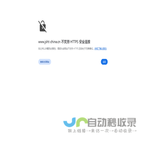 江苏挡板门厂家-脱硫挡板门价格-烟气挡板门-江苏汉唐环保科技有限公司
