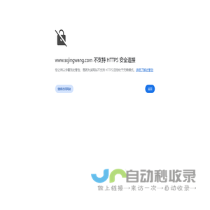 山西警王智能科技有限公司 - 山西警王智能科技有限公司
