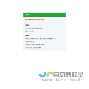 环球美居-富丽堂皇纺织-成品窗帘-别墅窗帘-环保定型窗帘,浙江海宁美堡帘纺织有限公司旗下荣耀品牌（环球美居，富丽堂皇•墅美）。公司坐落于钱江之畔许村布艺名镇家纺城国际贸易中心，公司主营成品窗帘，墙布等家纺饰品