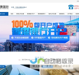 杭州硕联仪器有限公司