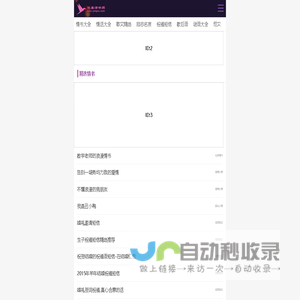 情书大全_最感人的情书_情话大全_经典浪漫情书范文_优美情书网