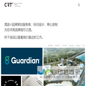 龙健电子 专业音频产品制造商