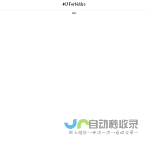 首页_安徽春雨汽车集团