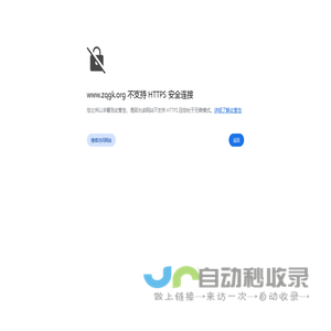 湖北百姓丰肥业有限公司