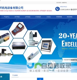短信群发-短信群发平台-106短信平台-短信群发助手-湖南红枫叶广告传媒有限公司