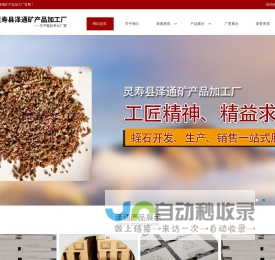 在线工具网-好用的在线工具都在这里！