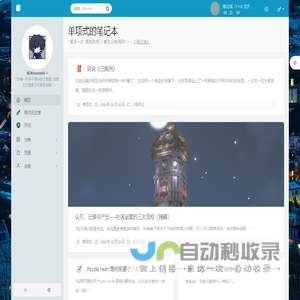 单项式的笔记本