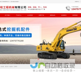 杭州企盈财务管理有限公司