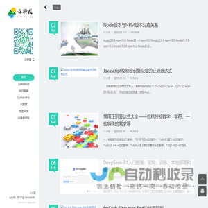 昆山博纳森电子科技有限公司