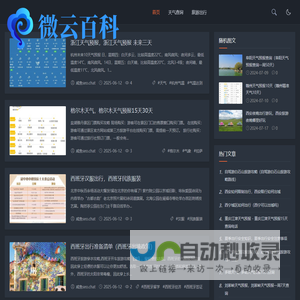 珠海巴黎春天婚纱摄影_珠海婚纱照哪家好|婚纱旅拍