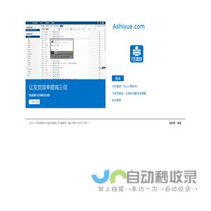 打印助手 - 一键打印