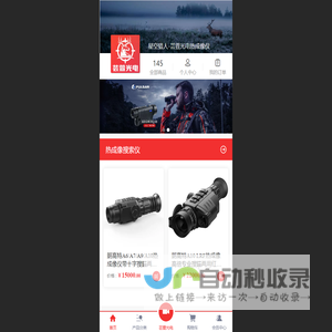 网站制作_网站建设_网络公司_800元全包_做网站优化推广_沂网科技