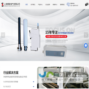 张力传感器厂家-张力检测器价格-多维力传感器-上海卷取电气有限公司