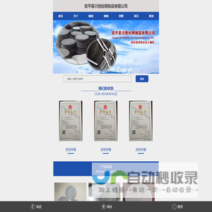 黑丝布-塑料颗粒过滤网片-安平县川恒丝网制品有限公司