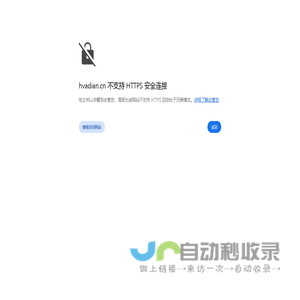 企业网站建设_企业网站制作_专业团队量身定制-上海权中高网络科技有限公司