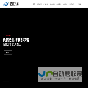 负载箱,交流负载柜,发电机测试负载箱,数据中心机架式负载_河北凯翔电气科技股份有限公司【凯翔科技官网】