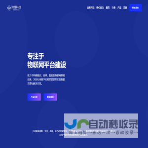 谛维科技(成都)有限公司