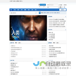 首页 -  中国星际RPG联盟