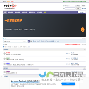 妖道角 - 布袋戏交流与资讯平台