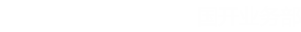 北京开放大学_国开业务部