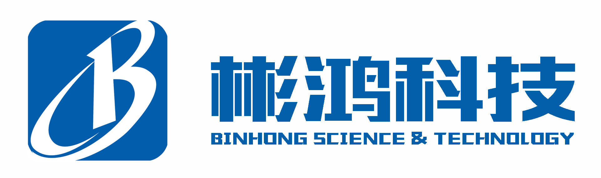 软件无线电_USRP_SDR_软件无线电平台_彬鸿科技