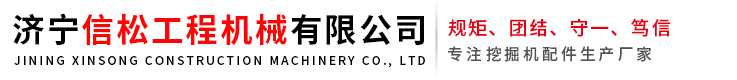 小松挖掘机配件_发动机_液压阀_回转马达【济宁信松机械】