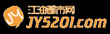 江油都市网_江油都市论坛_江油招聘_江油楼盘_江油二手房 -
