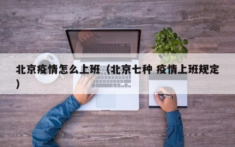 跎岱号 - 陪你看世界、发现更多有趣知识