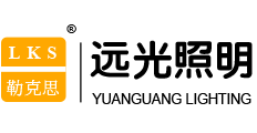 网站首页-无锡新哈远光照明有限公司